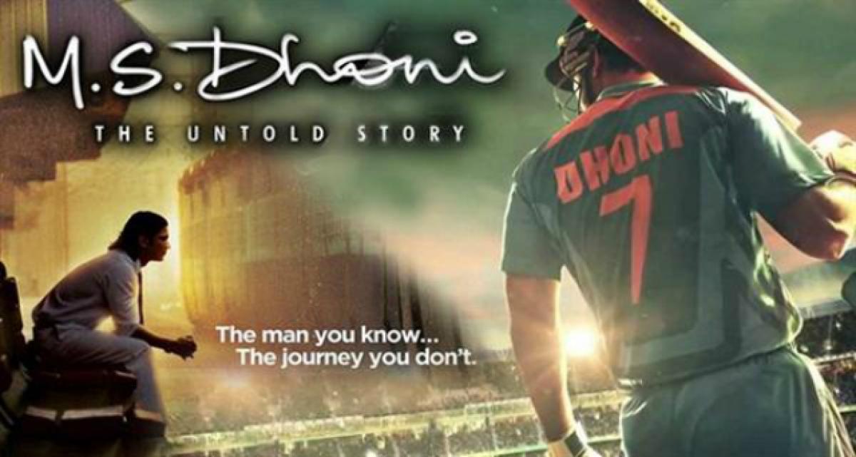 Dhoni Biopic will not give the cricketers names that he wanted to ousted from ODI team